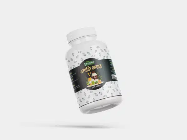 এলার্জি কেয়ার রেমিডি - Allergy Care Remedie - Image 2