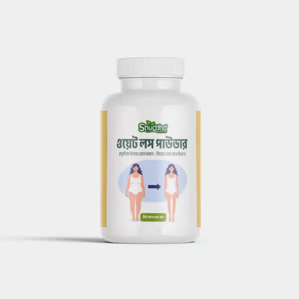 Weight Loss Slimming Powder - ওয়েট লস পাউডার