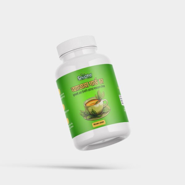 অ্যাজমা গার্ড  চা - Asthma guard tea - Image 2