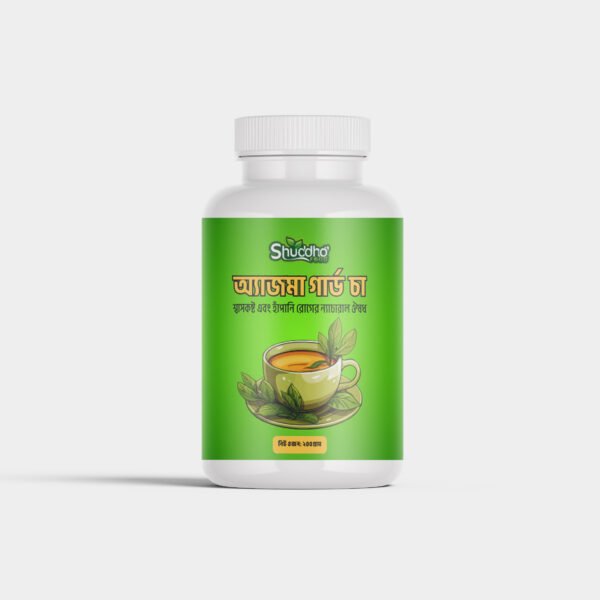 অ্যাজমা গার্ড  চা - Asthma guard tea