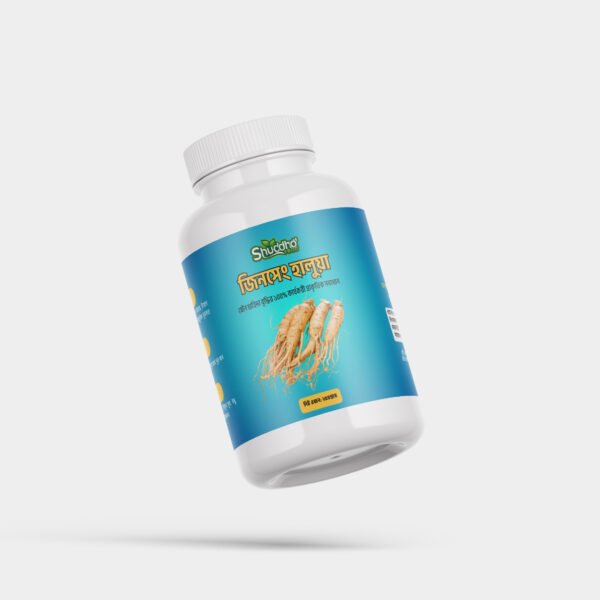 জিনসেং হালুয়া - Ginseng Haluwa - Image 2