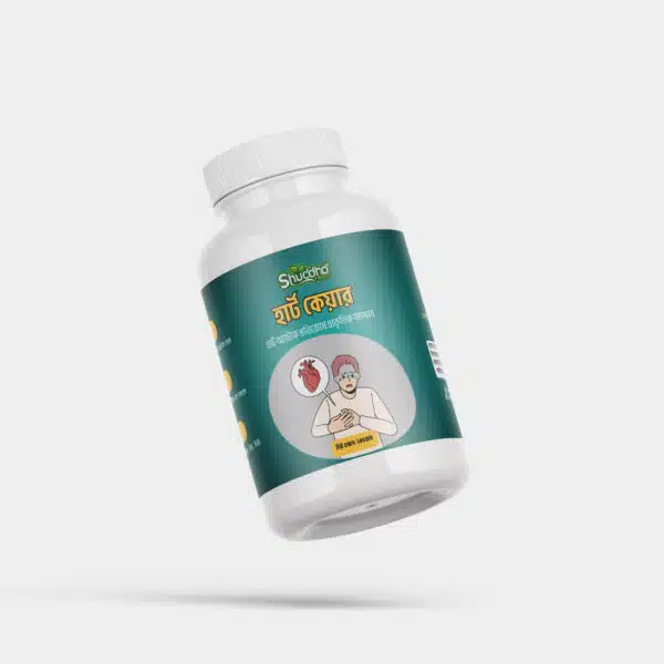 হার্ট কেয়ার - Heart Care Powder - Image 2