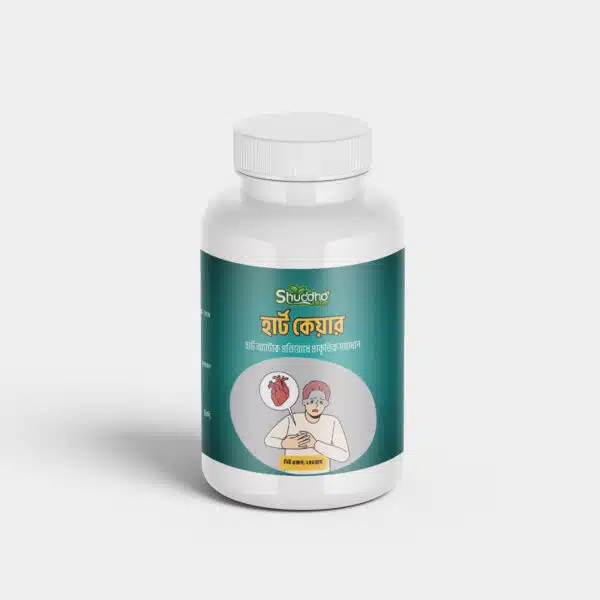 হার্ট কেয়ার - Heart Care Powder