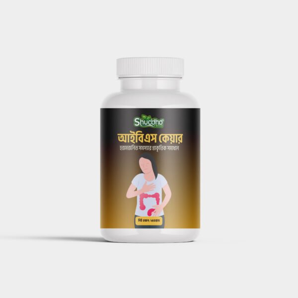 আইবিএস কেয়ার - IBS Care