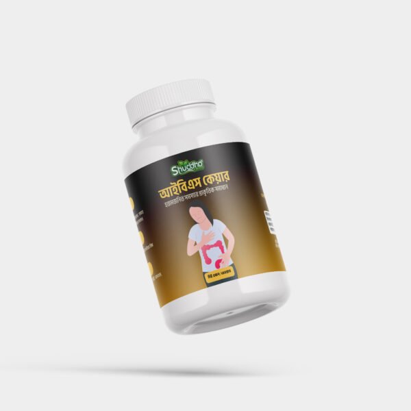 আইবিএস কেয়ার - IBS Care - Image 2