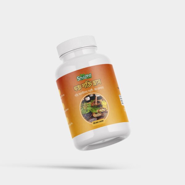 পঞ্চ শক্তি প্লাস - Pancha Sokti Plus - Image 2