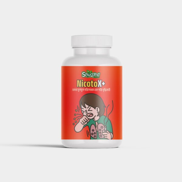 NicotoX+ ভেষজ ফুসফুস পরিশোধক এবং শক্তি বৃদ্ধিকারী